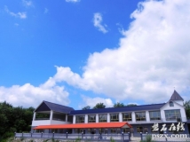 友人山莊