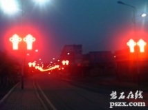煙筒山之夜