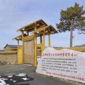 青少年農耕博物館